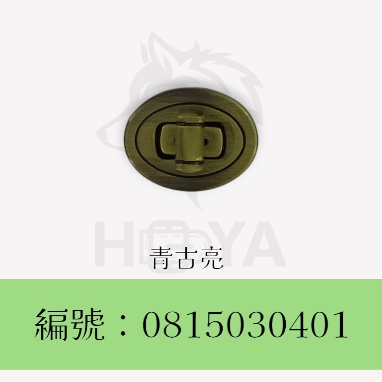 轉鎖橢圓_2.2×1.7cm〈1個裝 | 共3色〉-規格圖4