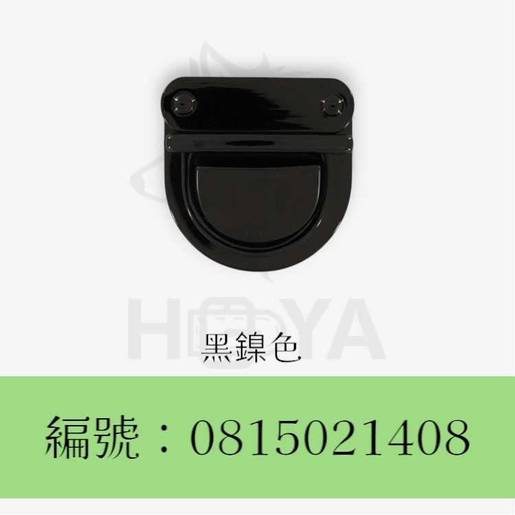 U底插鎖【中】_1吋2分〈1個裝 | 共4色〉-規格圖6