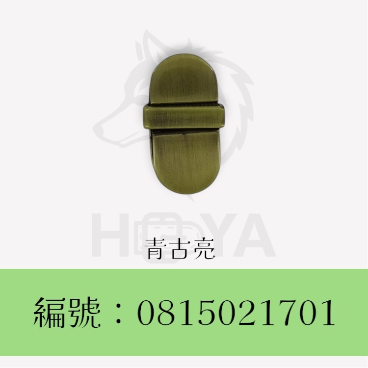 橢圓長形插鎖_4分〈1個裝 | 共3色〉-規格圖5
