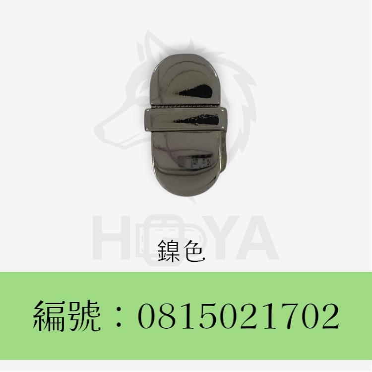 橢圓長形插鎖_4分〈1個裝 | 共3色〉-規格圖5