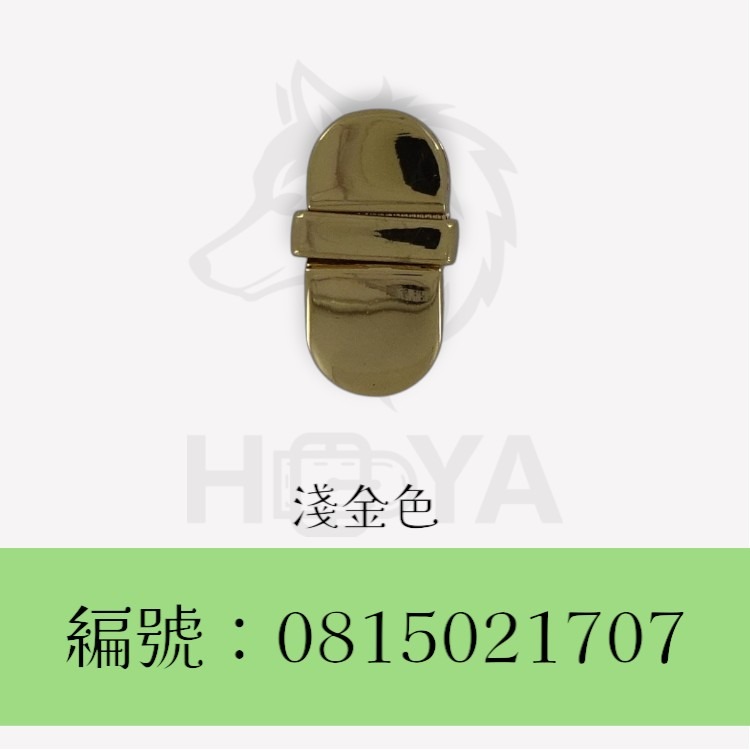 橢圓長形插鎖_4分〈1個裝 | 共3色〉-規格圖5