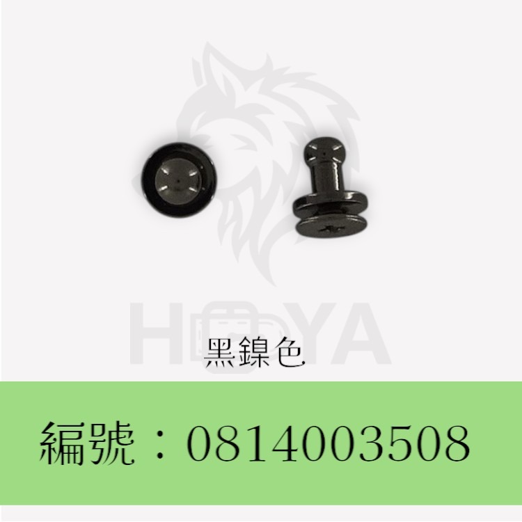 螺絲釘_4mm奶嘴￠3.3×4mm〈2個裝 | 共4色〉-細節圖5
