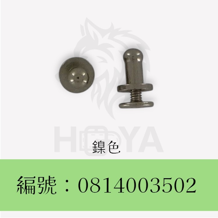 螺絲釘_4mm奶嘴￠3.3×4mm〈2個裝 | 共4色〉-規格圖6