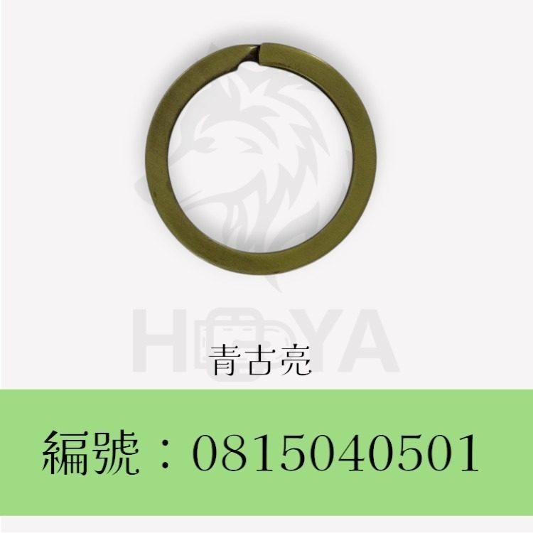 鑰匙平圈_1吋〈2個裝 | 共4色〉-規格圖6