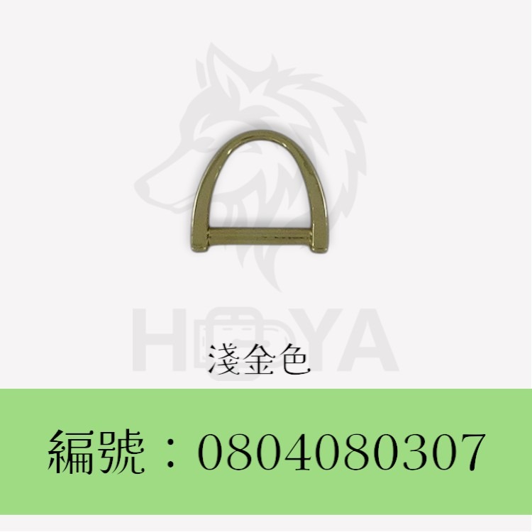D環釦【鑄】_3分⊥3分〈2個裝 | 共4色〉-細節圖4