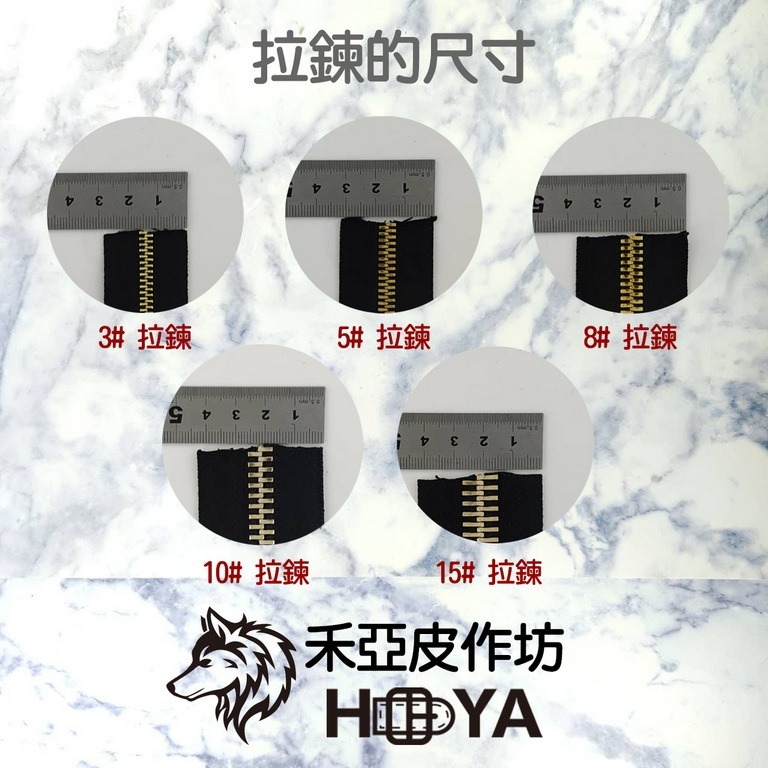 5# 雙向玉米拉鍊(黃色)~皮包專用拉鍊-細節圖2