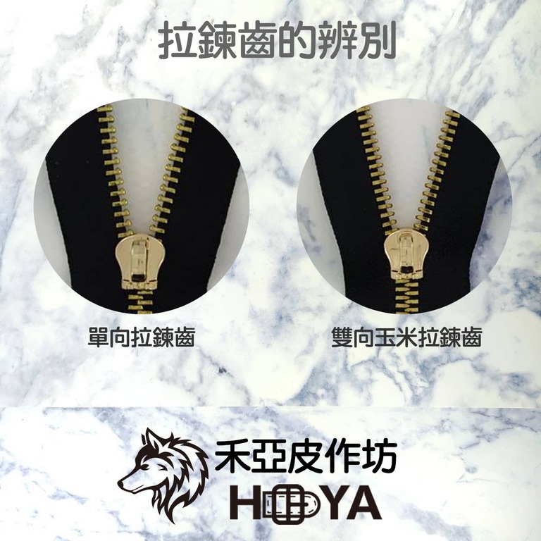 5# 雙向玉米拉鍊(墨綠色)~皮包專用拉鍊-細節圖3