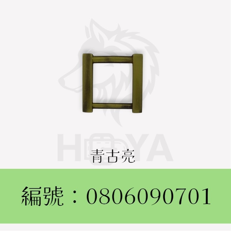 方環釦【鑄】_6分⊥6分(工字可拆)〈2個裝 | 共2色〉-規格圖4