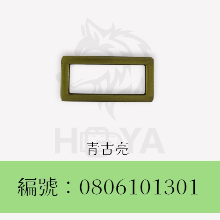方環釦【鑄扁平】_1吋2分⊥4分〈2個裝 | 共4色〉-規格圖6