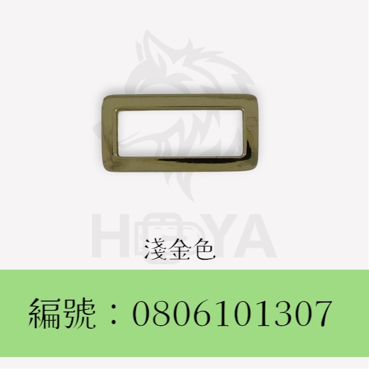 方環釦【鑄扁平】_1吋2分⊥4分〈2個裝 | 共4色〉-規格圖6