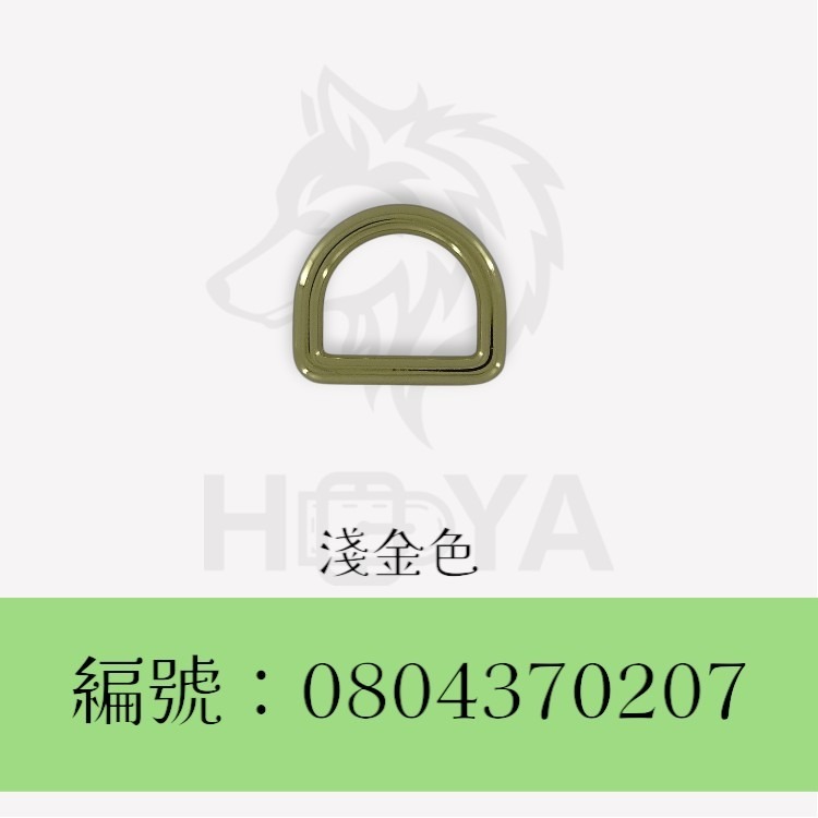 淺金色