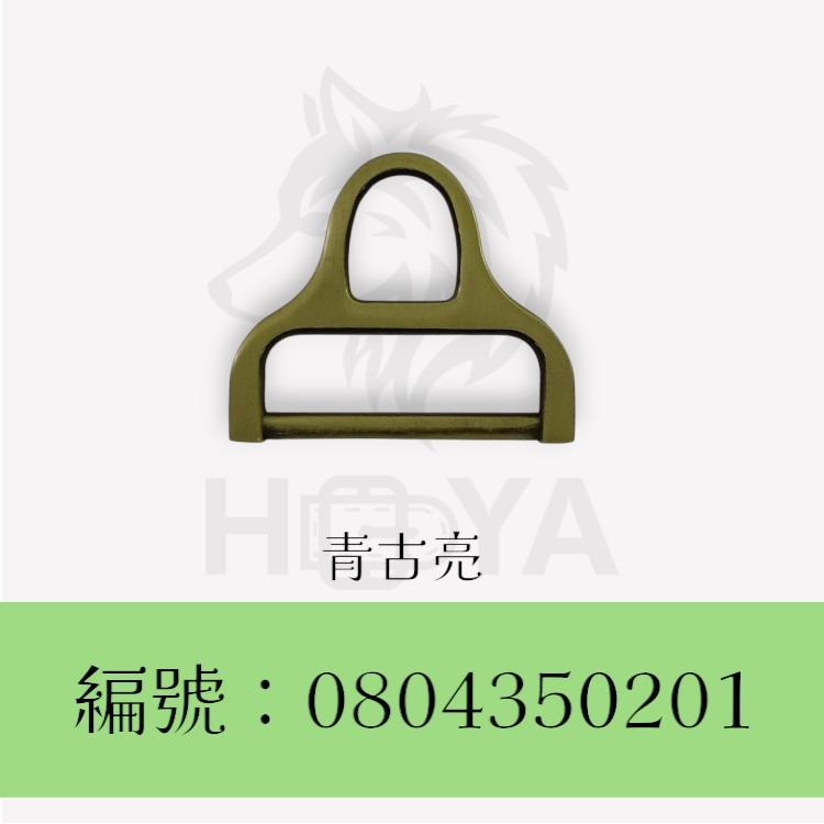 三角扣環【鑄】_1吋2分⊥1吋1分〈2個裝 | 共3色〉-規格圖5