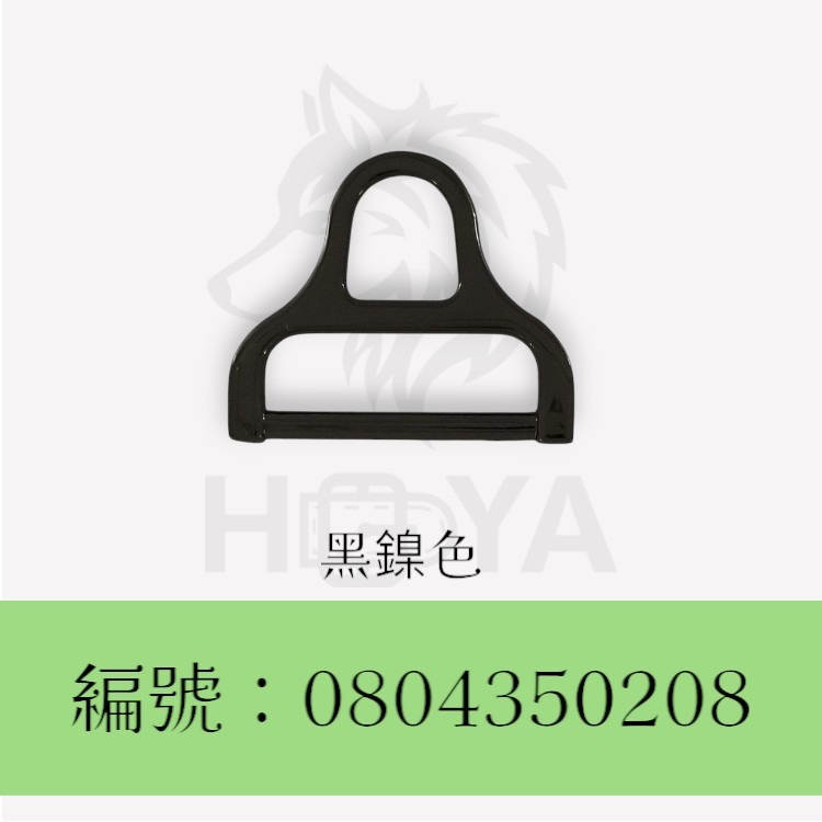 三角扣環【鑄】_1吋2分⊥1吋1分〈2個裝 | 共3色〉-規格圖5