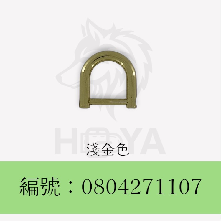 D型環【鑄-螺絲】_4分⊥4分〈2個裝 | 共2色〉-規格圖4