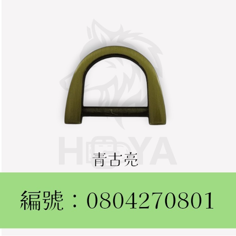 D型環【鑄-厚】_6分⊥5分〈2個裝 | 共2色〉-規格圖4