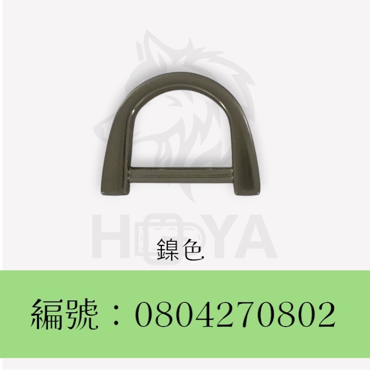 D型環【鑄-厚】_6分⊥5分〈2個裝 | 共2色〉-規格圖4
