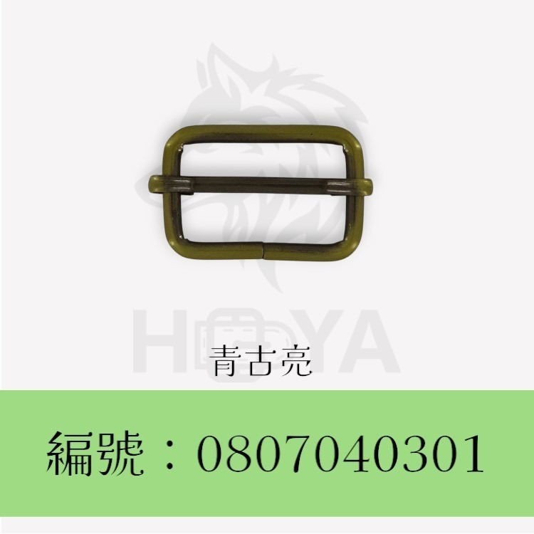 日字釦_￠4mm1吋2⊥6分〈2個裝 | 共3色〉-規格圖5