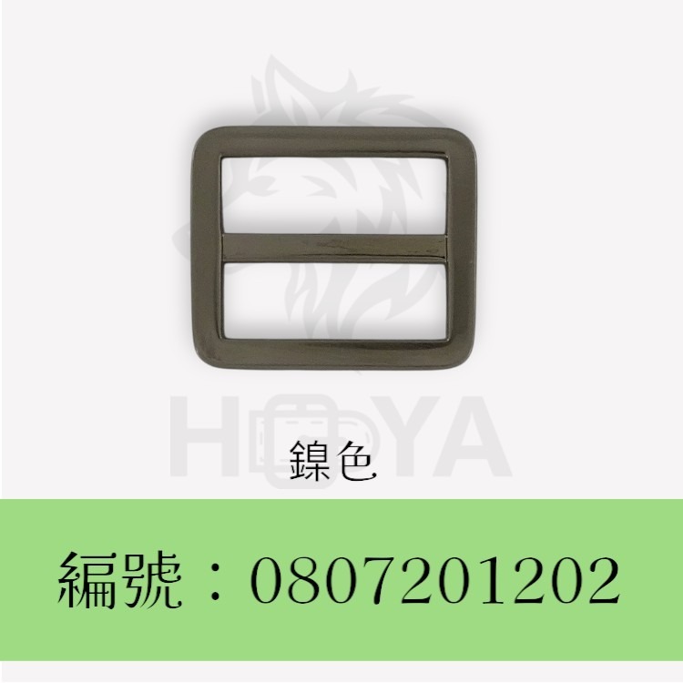 日字釦【鑄扁平】_1吋⊥6分〈1個裝 | 共4色〉-規格圖6