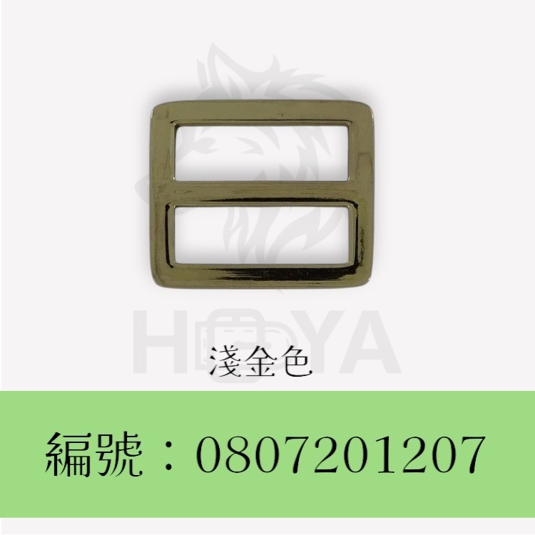 日字釦【鑄扁平】_1吋⊥6分〈1個裝 | 共4色〉-規格圖6