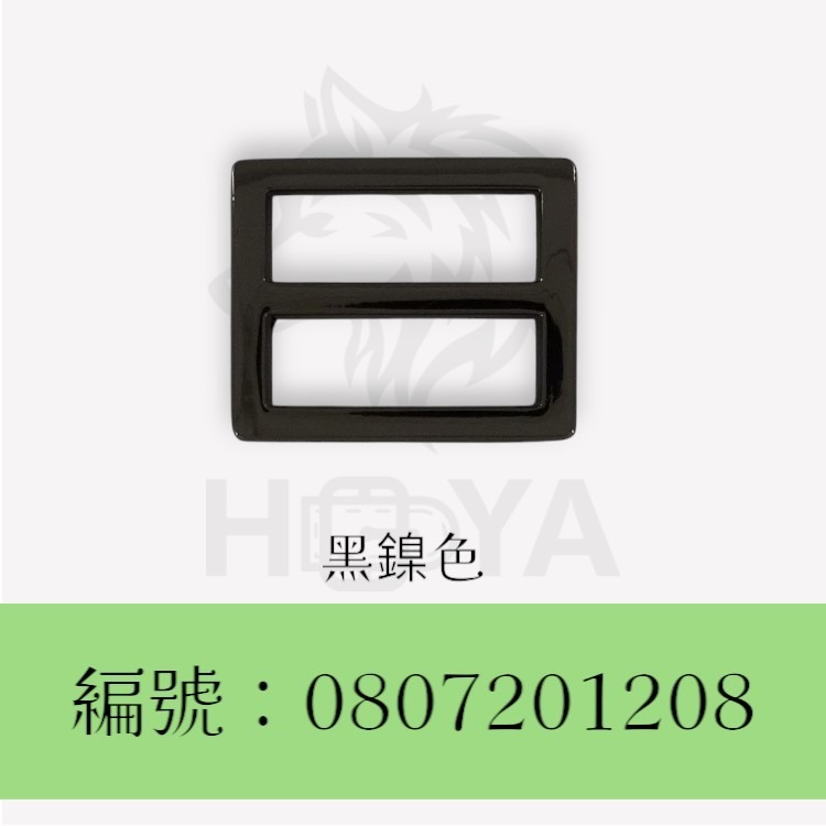 日字釦【鑄扁平】_1吋⊥6分〈1個裝 | 共4色〉-規格圖6