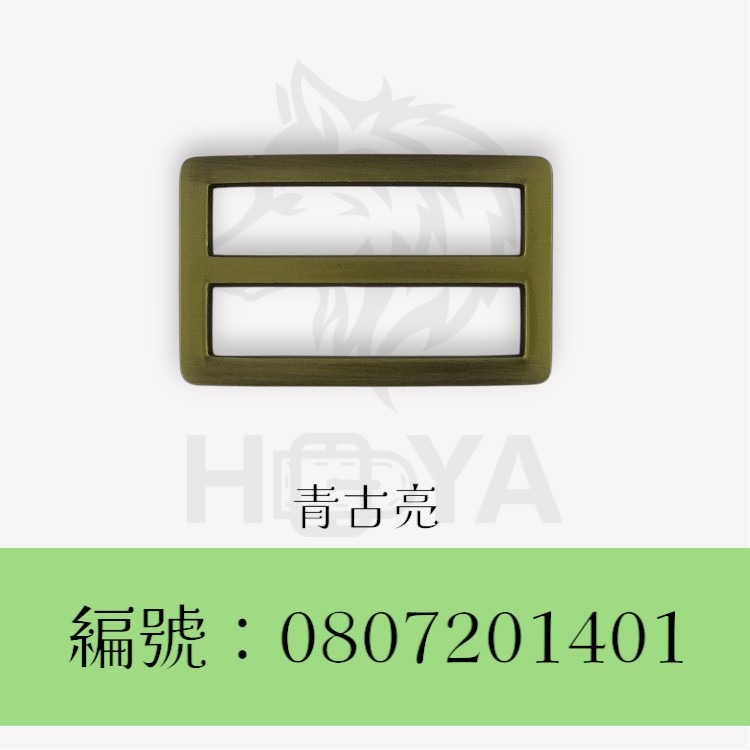 日字釦【鑄扁平】_1吋半⊥6分〈1個裝 | 共4色〉-規格圖6