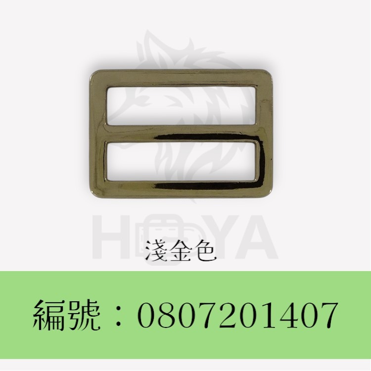 日字釦【鑄扁平】_1吋半⊥6分〈1個裝 | 共4色〉-規格圖6