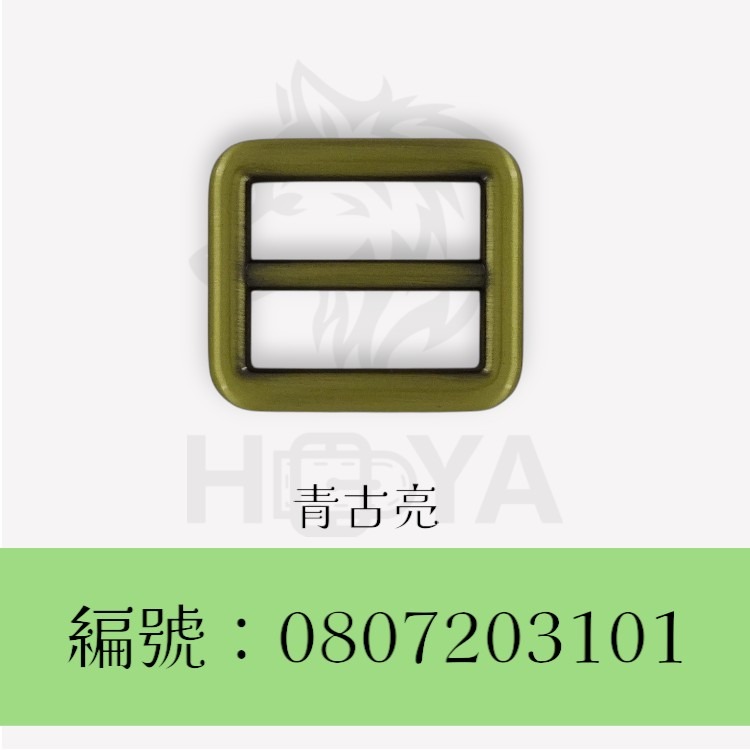 日字釦【鑄】_￠5mm1吋⊥7分〈2個裝 | 共4色〉-規格圖6