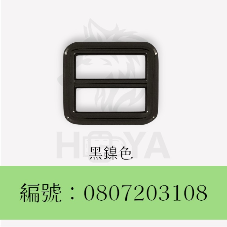 日字釦【鑄】_￠5mm1吋⊥7分〈2個裝 | 共4色〉-規格圖6