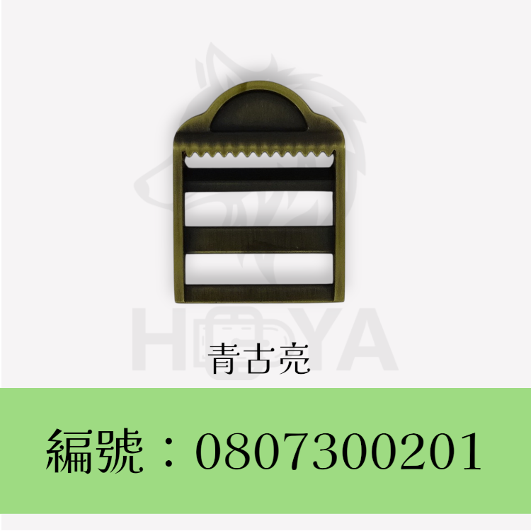 目字釦【鑄】_1吋窗型書包扣〈2個裝 | 共3色〉-細節圖2