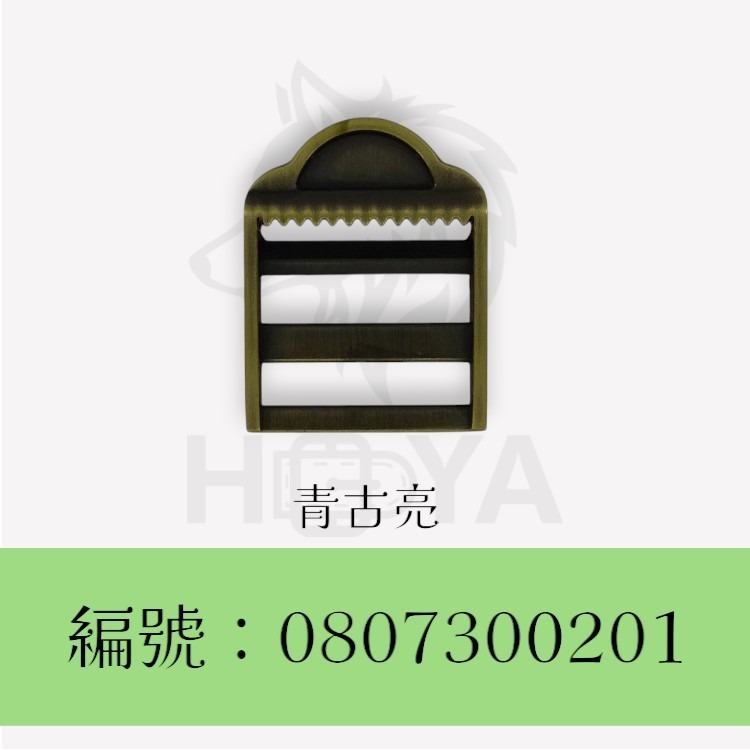 目字釦【鑄】_1吋窗型書包扣〈2個裝 | 共3色〉-規格圖5