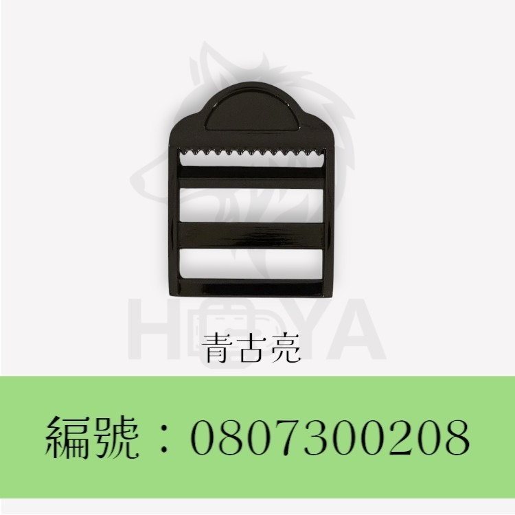 目字釦【鑄】_1吋窗型書包扣〈2個裝 | 共3色〉-規格圖5