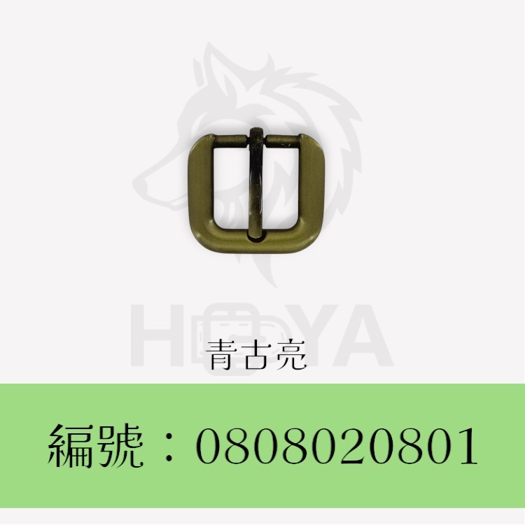 皮帶釦【鑄】方型厚_6分⊥6分〈2個裝 | 共4色〉-規格圖6
