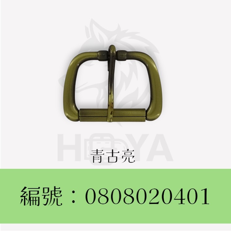 皮帶釦【鑄】(梯形)_1吋2分⊥1吋〈2個裝 | 共2色〉-規格圖4