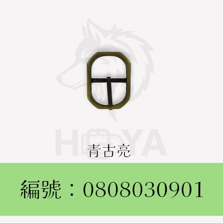 皮帶釦【鑄】(六角日字)_6分⊥1吋〈2個裝 | 共2色〉-細節圖2