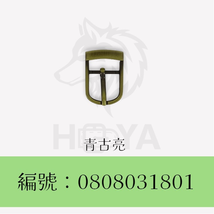 皮帶釦【鑄】(圓日字)_6分⊥1吋〈2個裝 | 共2色〉-規格圖4