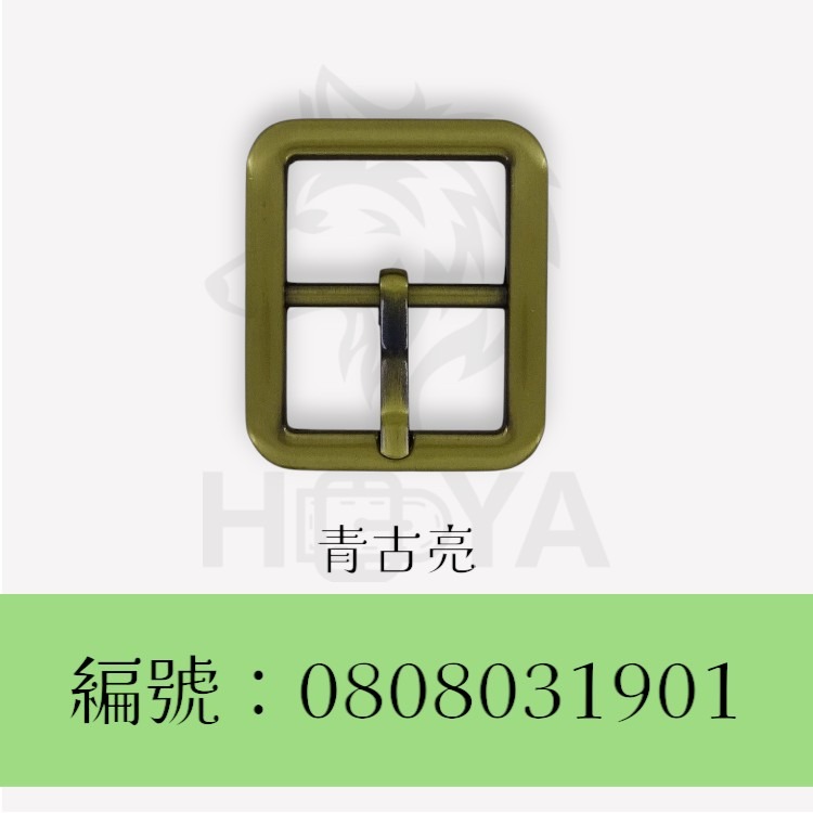 皮帶釦【鑄】(長扁日字)_1吋⊥1吋2分〈2個裝 | 共3色〉-規格圖5