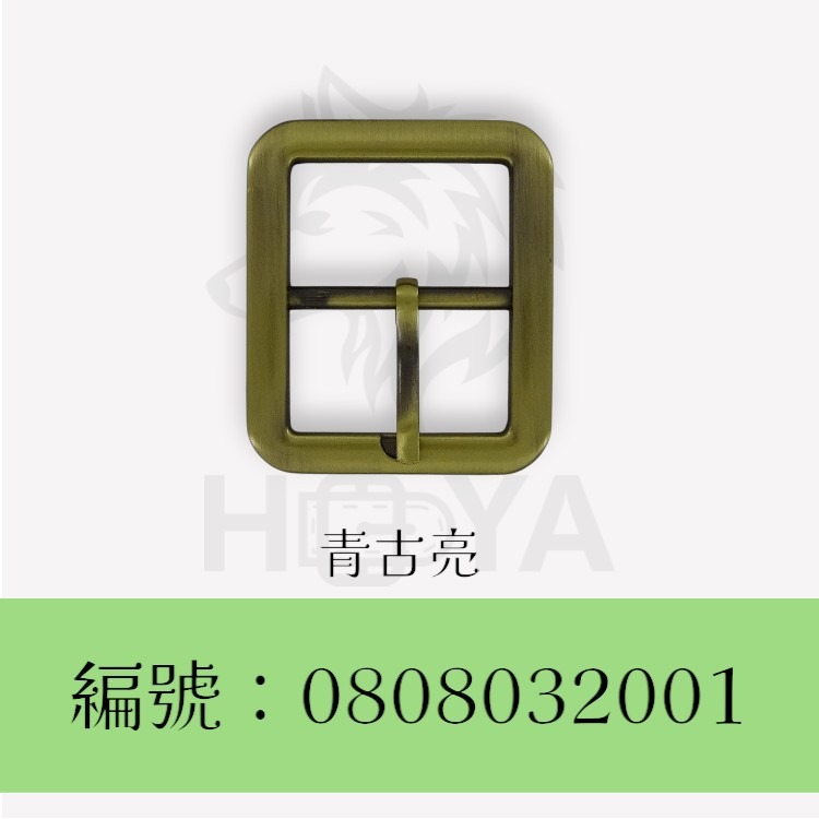 皮帶釦【鑄】(長扁日字)_1吋2分⊥1吋半〈2個裝 | 共3色〉-規格圖5
