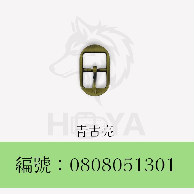 皮帶釦【鑄】(橢圓日字)_4.5分⊥6.5分〈2個裝 | 共2色〉-規格圖4