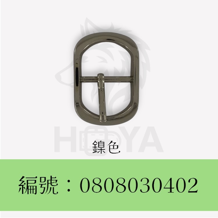 皮帶釦【鑄】(橢圓日字)_1吋⊥1吋3分〈2個裝 | 共2色〉-細節圖3