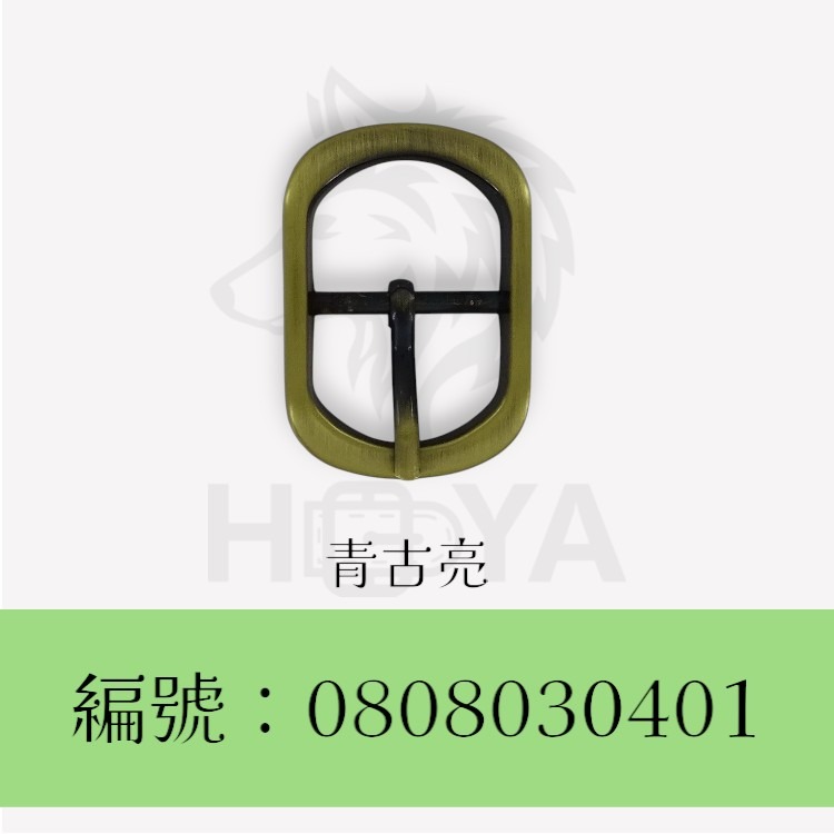 皮帶釦【鑄】(橢圓日字)_1吋⊥1吋3分〈2個裝 | 共2色〉-規格圖4