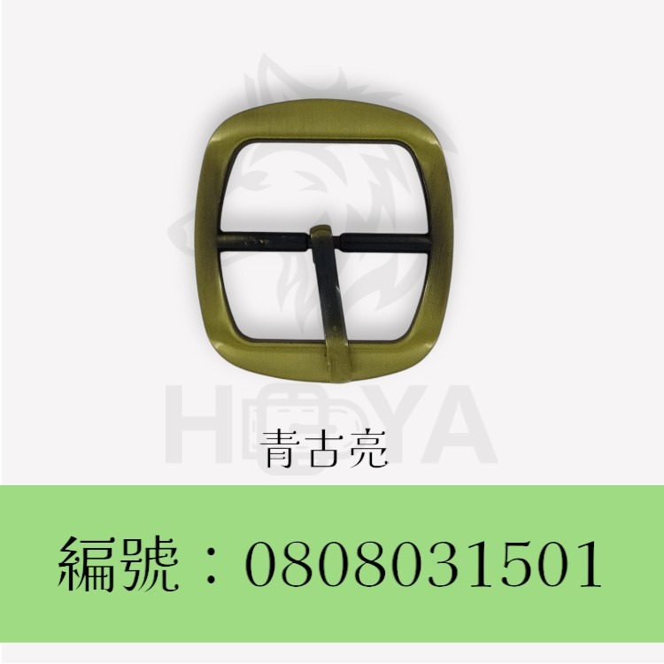 皮帶釦【鑄】(方圓日字)_1吋2分⊥1吋2分〈2個裝 | 共2色〉-規格圖4