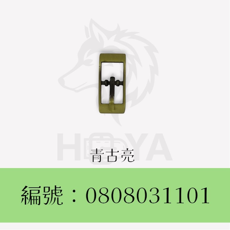 皮帶釦【鑄】(日字)_3分⊥6分〈2個裝 | 共2色〉-規格圖4