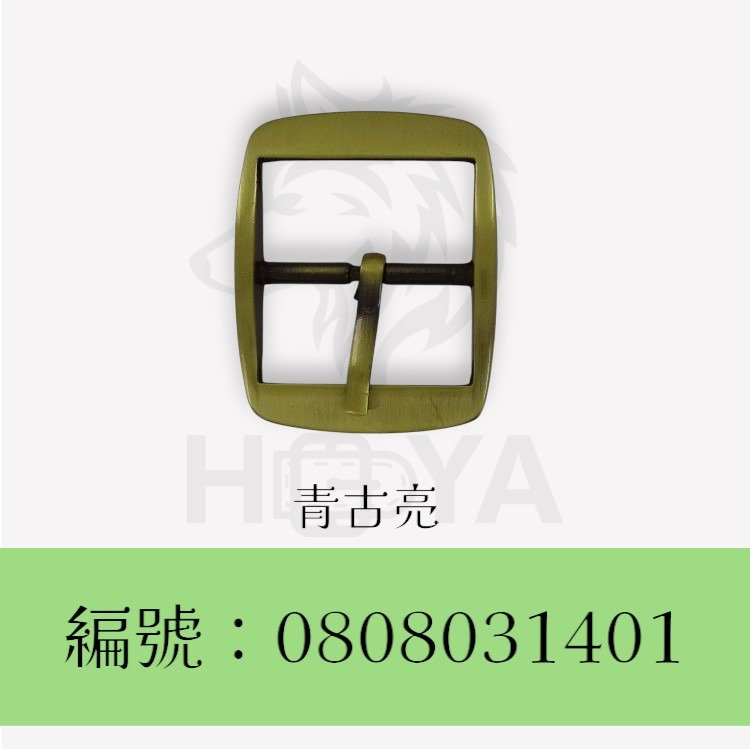 皮帶釦【鑄】(長日字)_1吋2分⊥1吋2分〈2個裝 | 共2色〉-規格圖4