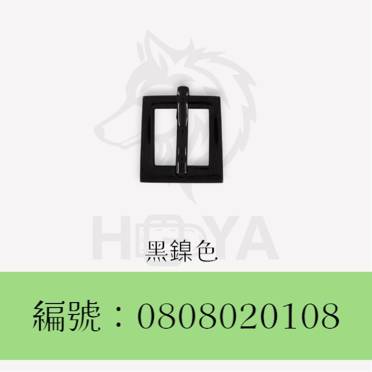 皮帶釦【鑄】(梯形)_4分⊥4分〈2個裝 | 共3色〉-規格圖5