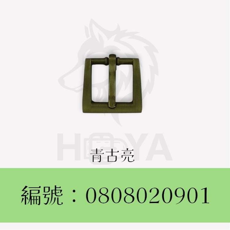 皮帶釦【鑄】(梯形扁)_5分⊥5分〈2個裝 | 共3色〉-規格圖5