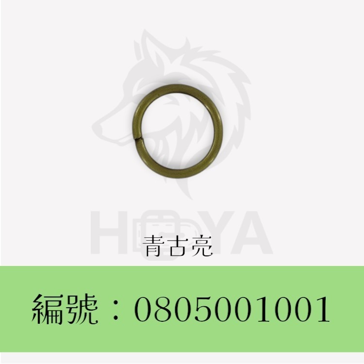 圓環釦_￠1.8mm4分〈10個裝 | 共4色〉-規格圖6