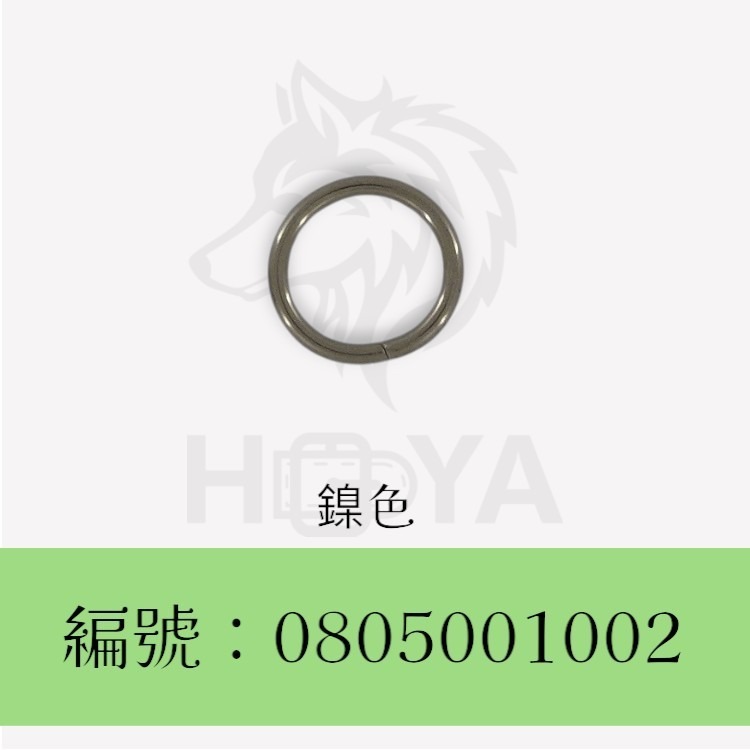 圓環釦_￠1.8mm4分〈10個裝 | 共4色〉-規格圖6