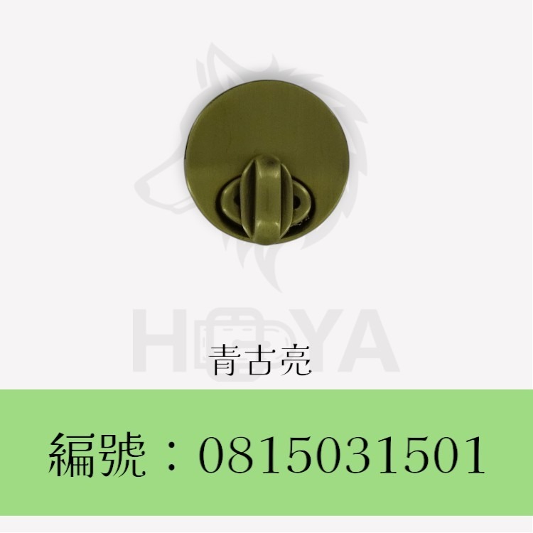 轉鎖_圓形【1吋】〈1個裝 | 共3色〉-細節圖2