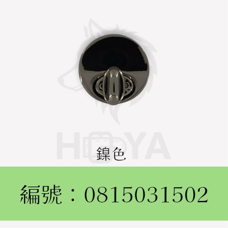 轉鎖_圓形【1吋】〈1個裝 | 共3色〉-規格圖5