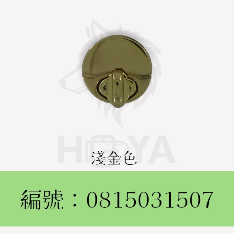 轉鎖_圓形【1吋】〈1個裝 | 共3色〉-規格圖5